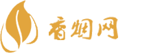 静涛香烟网